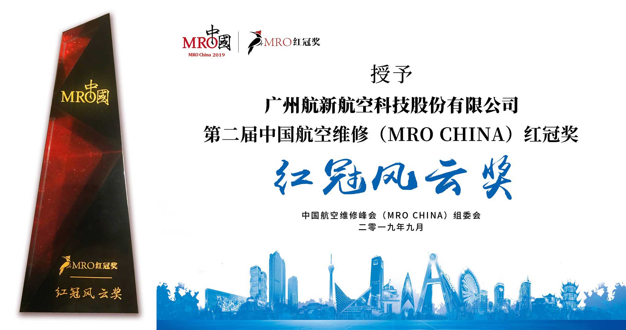 尊龙凯时·(中国区)官方网站