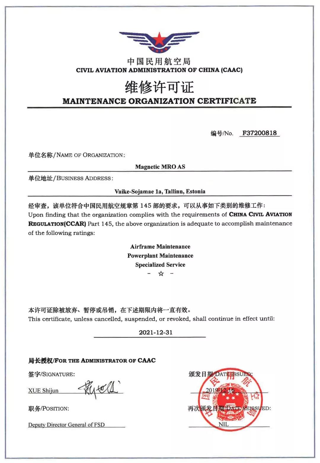尊龙凯时·(中国区)官方网站