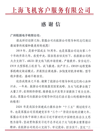 尊龙凯时·(中国区)官方网站