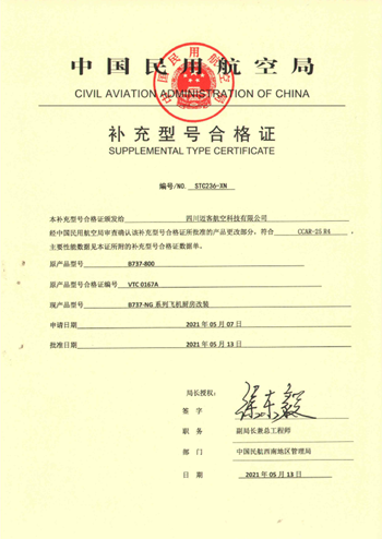 尊龙凯时·(中国区)官方网站